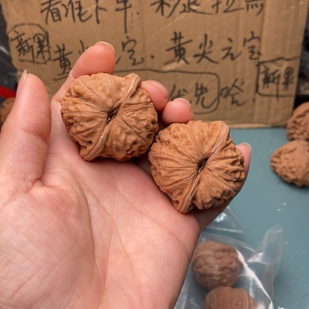 （***皮把件文玩核桃元宝28