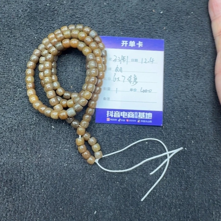 子***渊和田玉（糖玉）未镶嵌项链6×7项链