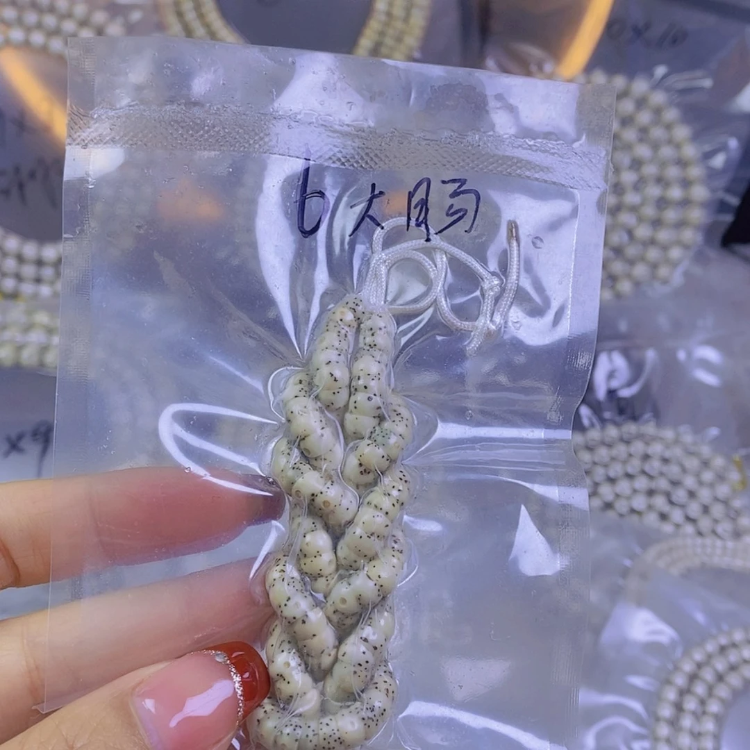 【闪购商品】星月菩提手串豆*星月