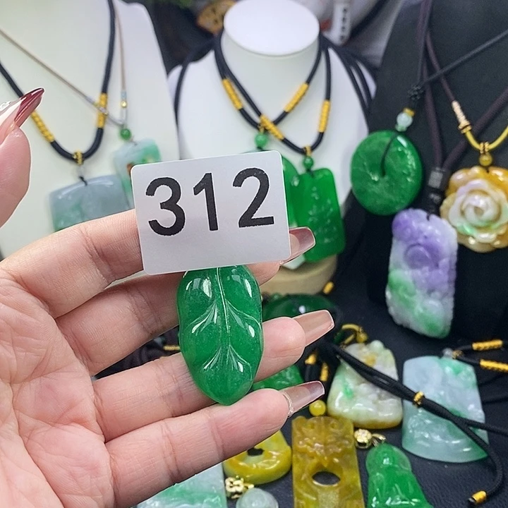 翡翠未镶嵌吊坠(赠链)