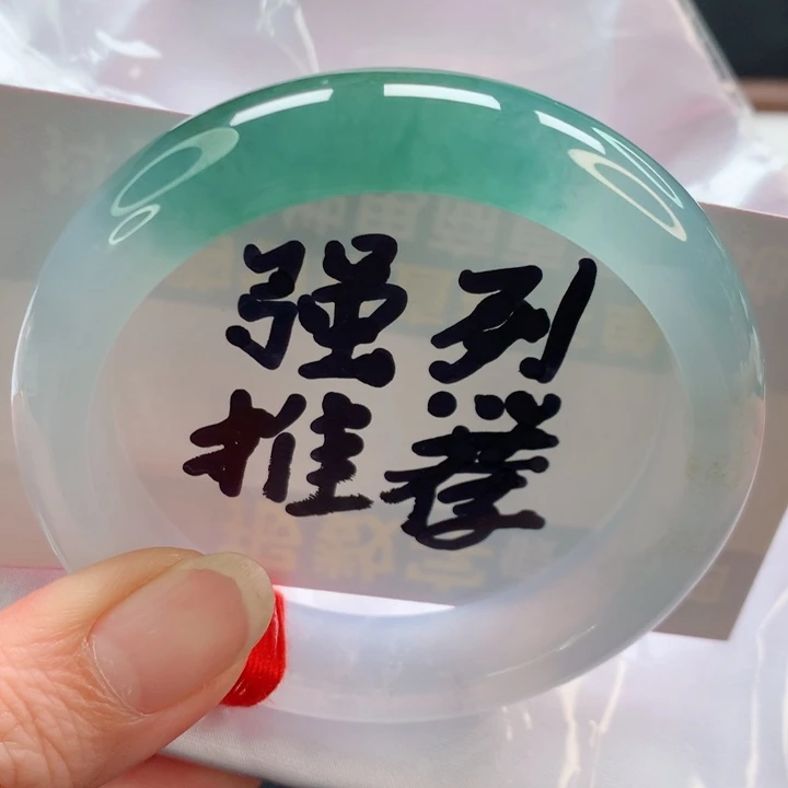 未镶嵌手镯翡翠正