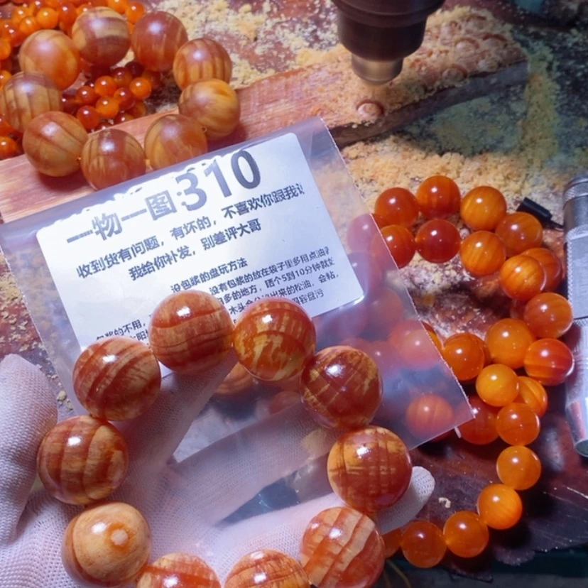 【闪购商品】松木（琥珀木）手串/手链