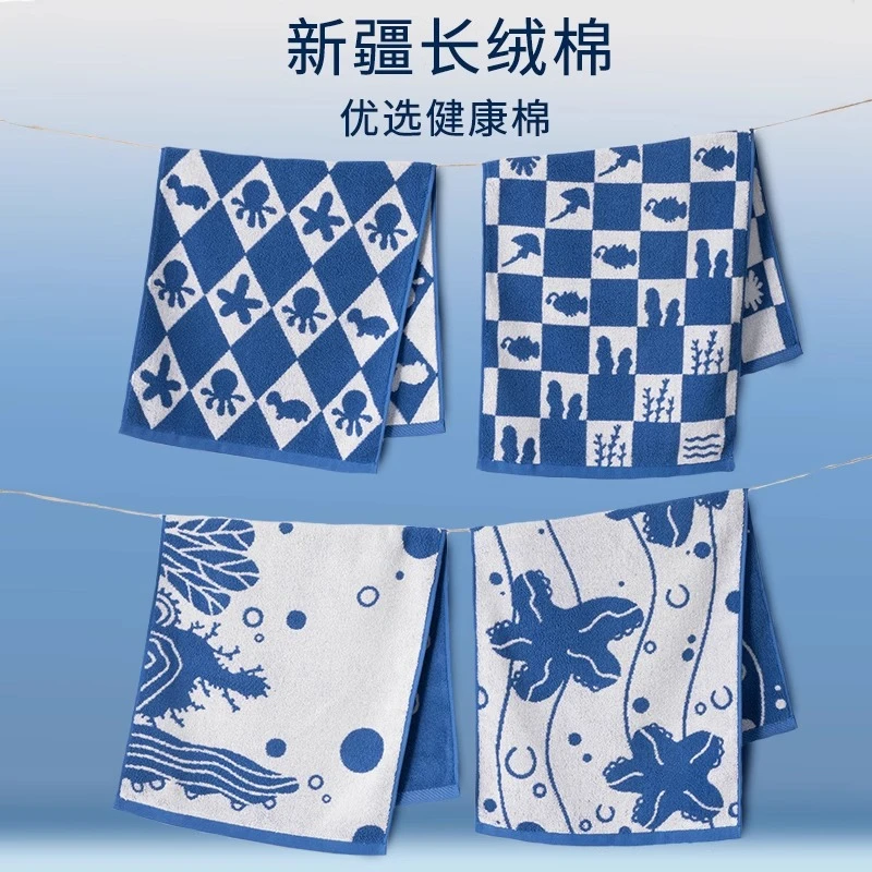海洋系列纯棉毛巾吸水女洗脸家用男柔软面巾情侣可爱手巾卫生间