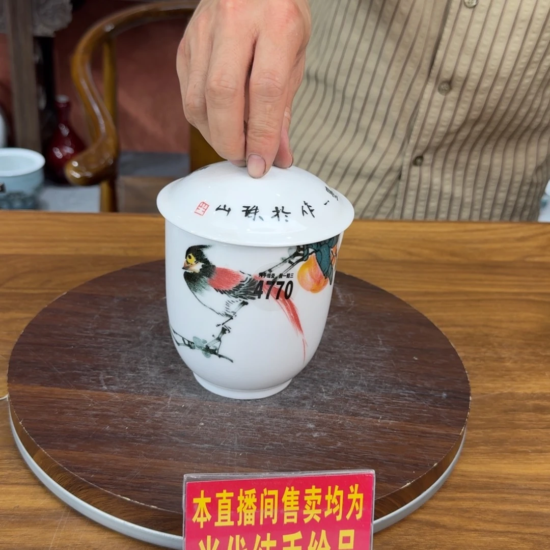 吴义松甄选陶瓷4770