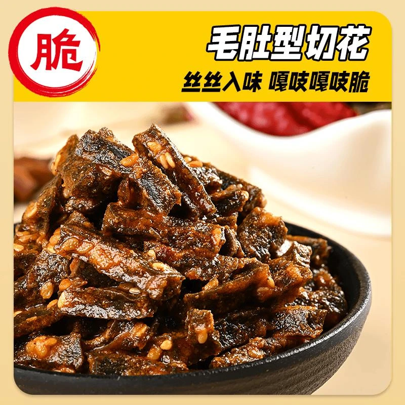 盐津铺子大魔王魔芋脆爆肚小吃零食魔芋丝脆爽解馋魔芋干