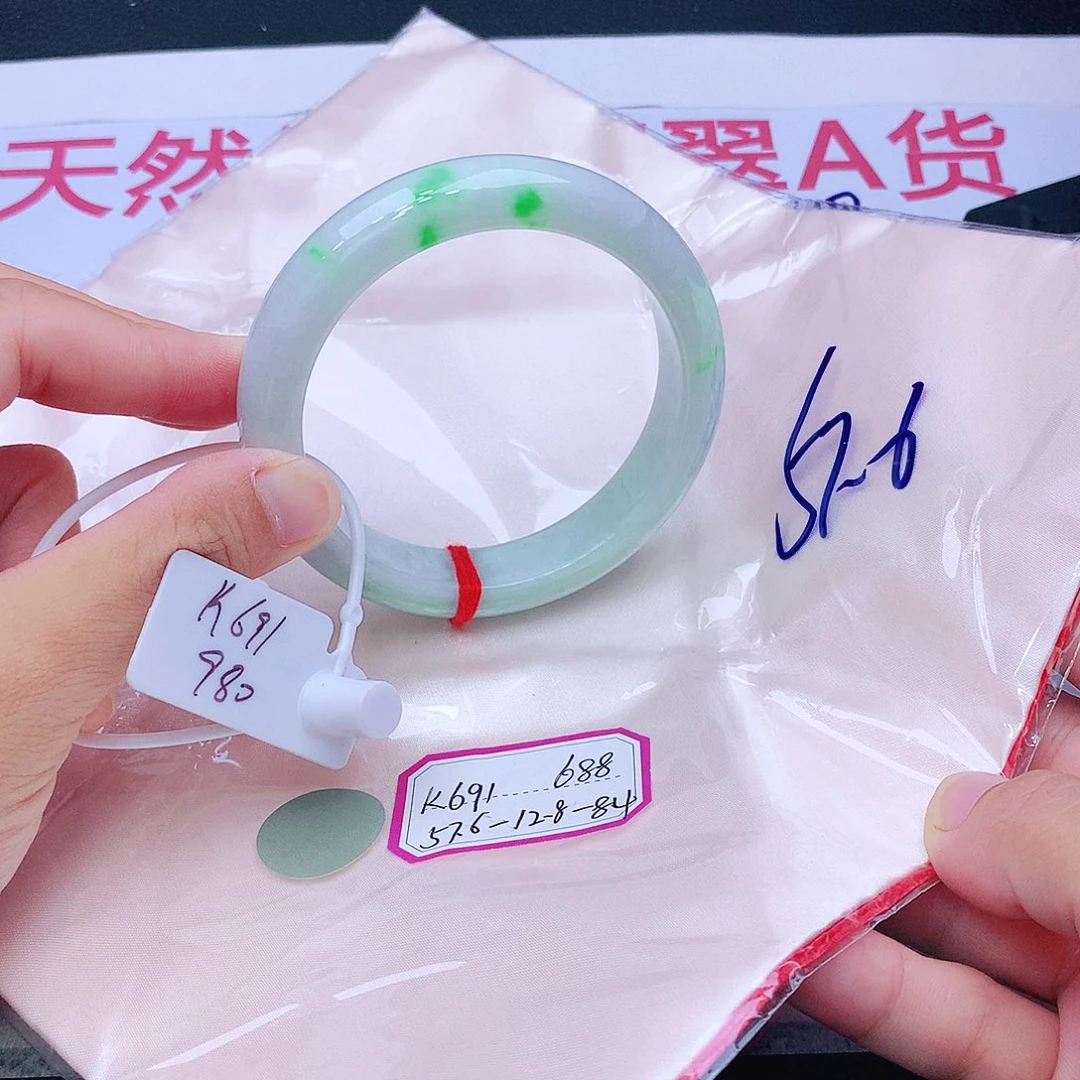 未镶嵌手镯翡翠翡翠