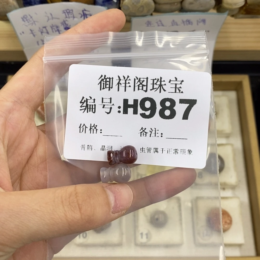 合金硅化珊瑚戒指小****爱