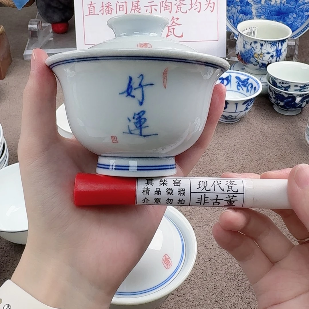 一***茶陶陶瓷制品加工工艺技术