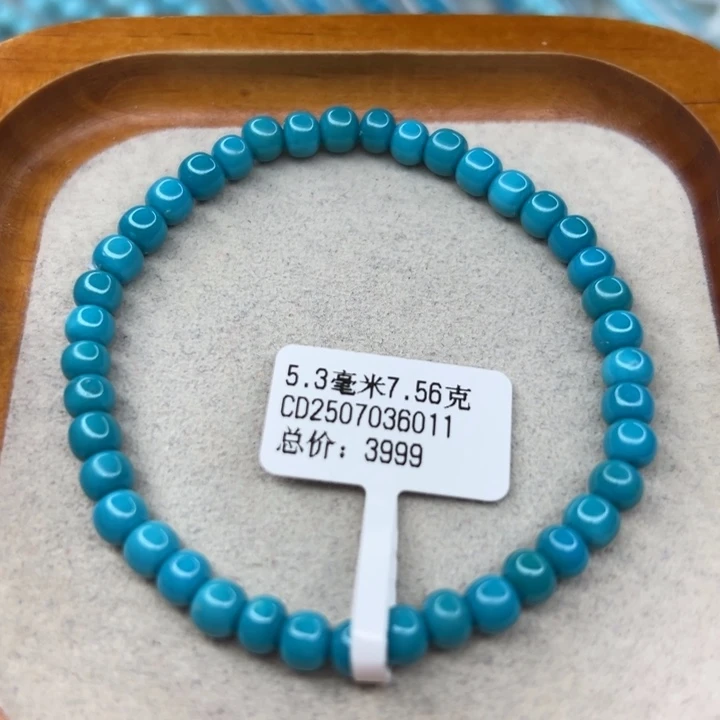 未镶嵌绿松石手链