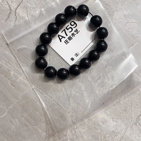 【闪购商品】香榧木不**弃黑檀木，风木759