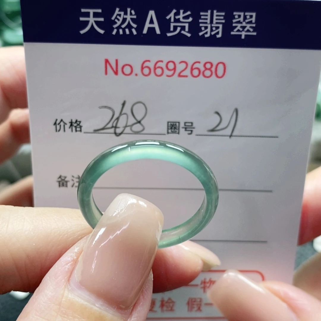 翡翠未镶嵌戒指天然