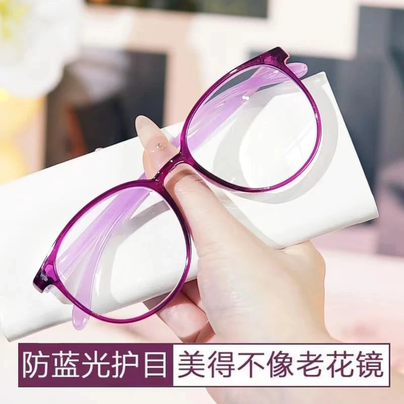 日本进口防蓝光眼镜男女款时尚护眼老花镜远视抗疲劳百搭老光眼镜
