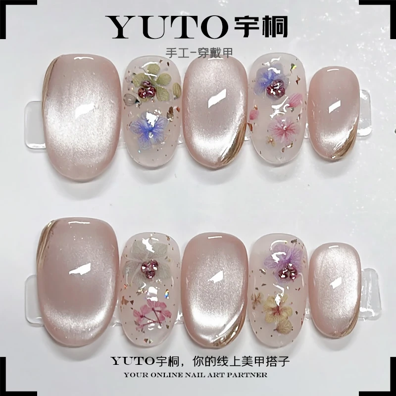 【柏林花事】穿戴甲纯手工美甲贴片夏日学生可爱猫眼纯欲爆款显白