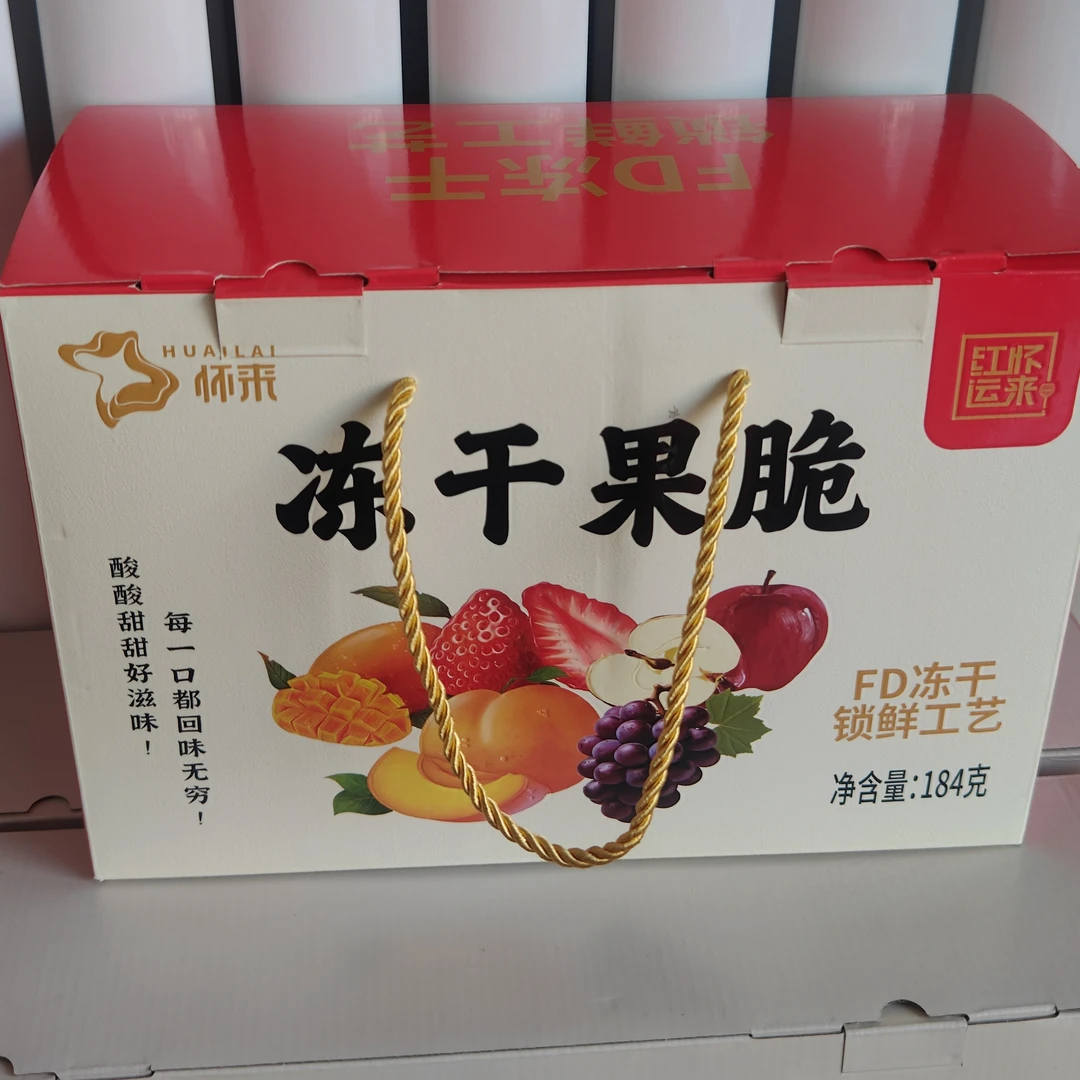 冻干果脆 礼盒装