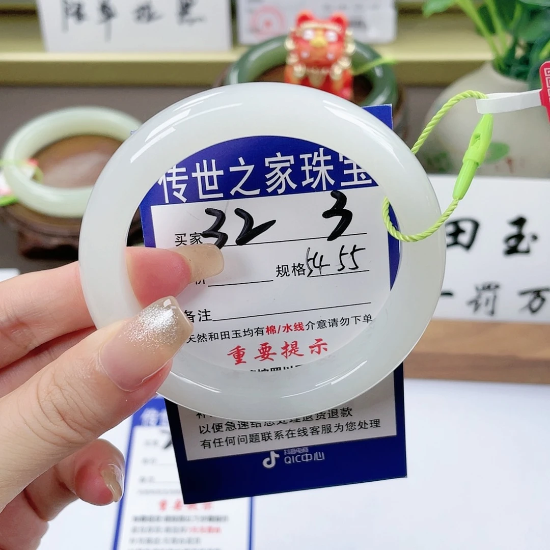 【闪购商品】未镶嵌手镯和田玉