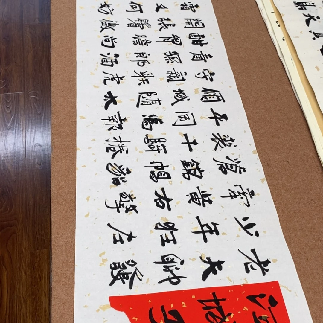 书法刘相玉书法作品惠友