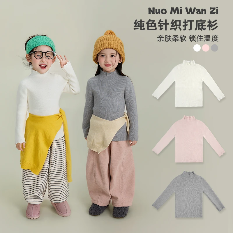 【现货】儿童韩版花边领打底毛衣(冬款)WZJ-54007