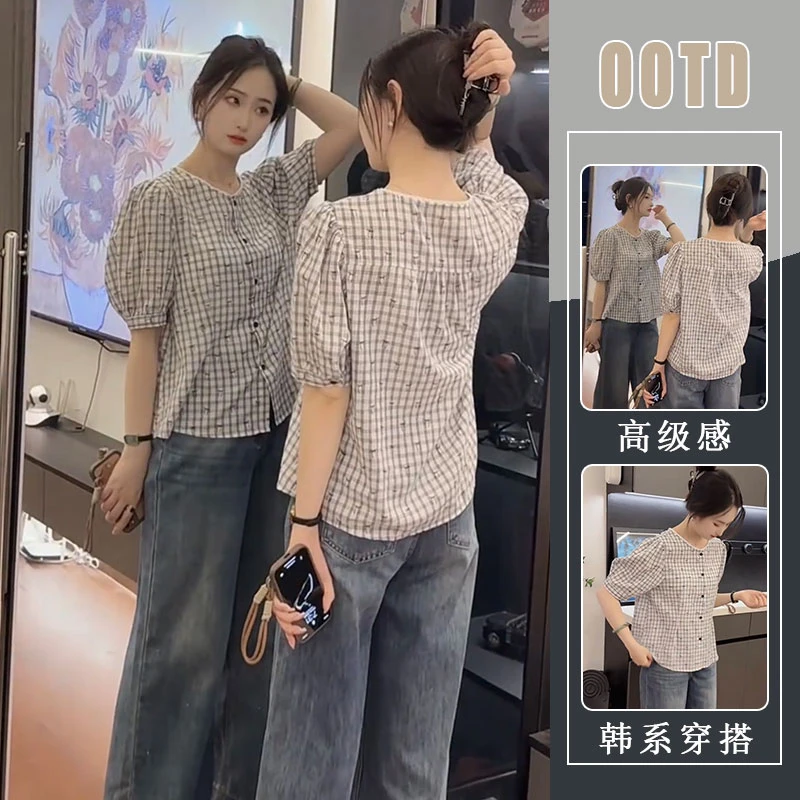 法式复古高级感套装2025夏季新款格纹短袖衬衫上衣宽松牛仔阔腿裤