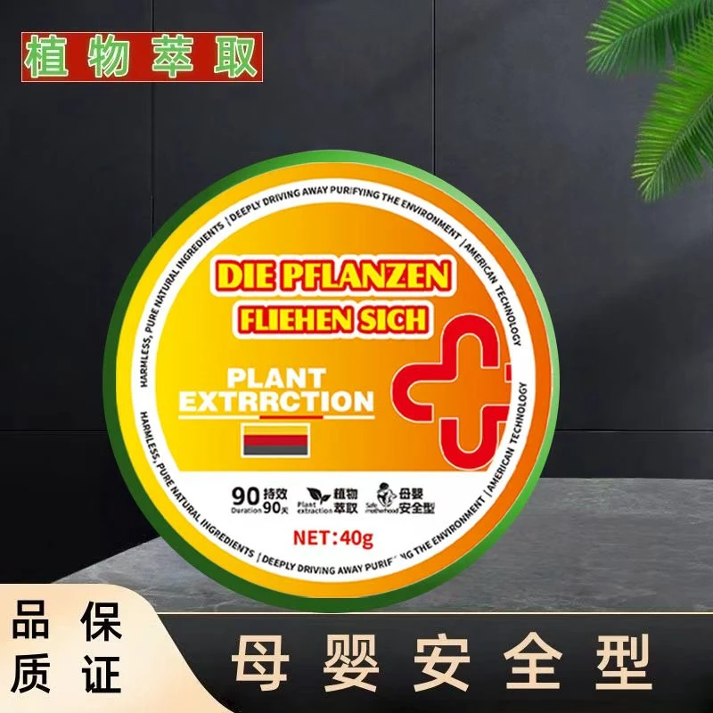 【德国新品】除甲醛挂件甲醛清除剂新房装修车内室内除异味神器