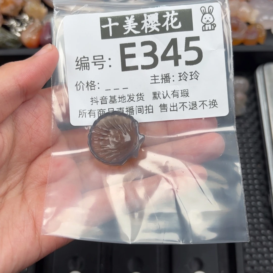 玛瑙/玉髓颈饰未镶嵌美*?