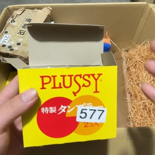 瓷片荟轩不懂瓷器577