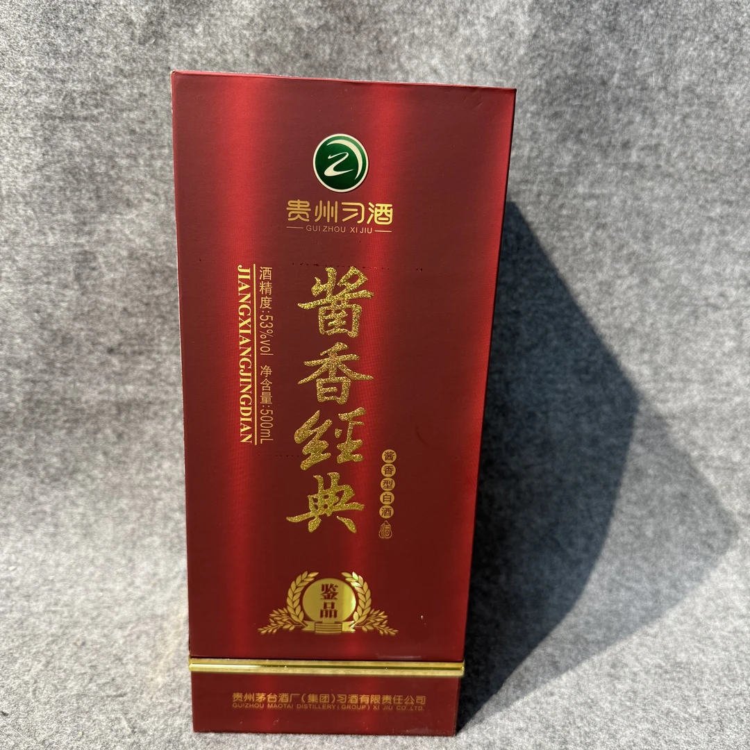 2018年习酒酱香经典53度500ml单瓶装-M25I600A836-04