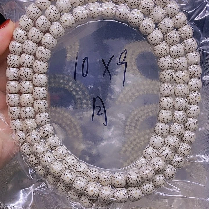 【闪购商品】星月菩提手串一**生星月菩提