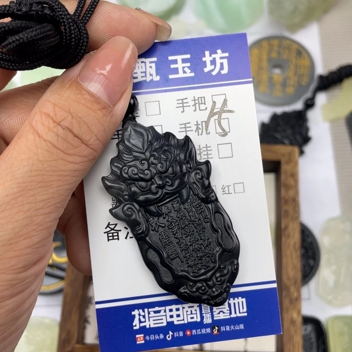 岫玉未镶嵌颈饰挂件