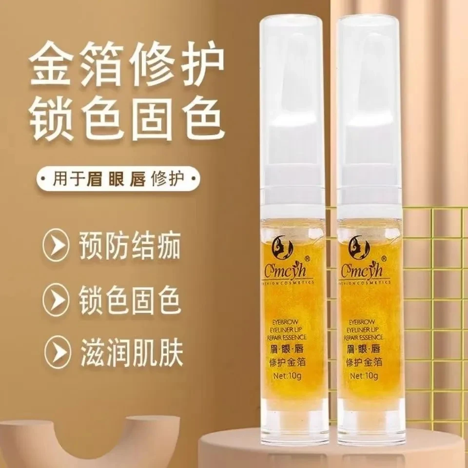 纹眉CS金箔修复液锁色纹唇漂唇眉毛固色修复膏正品纹绣修复剂修护