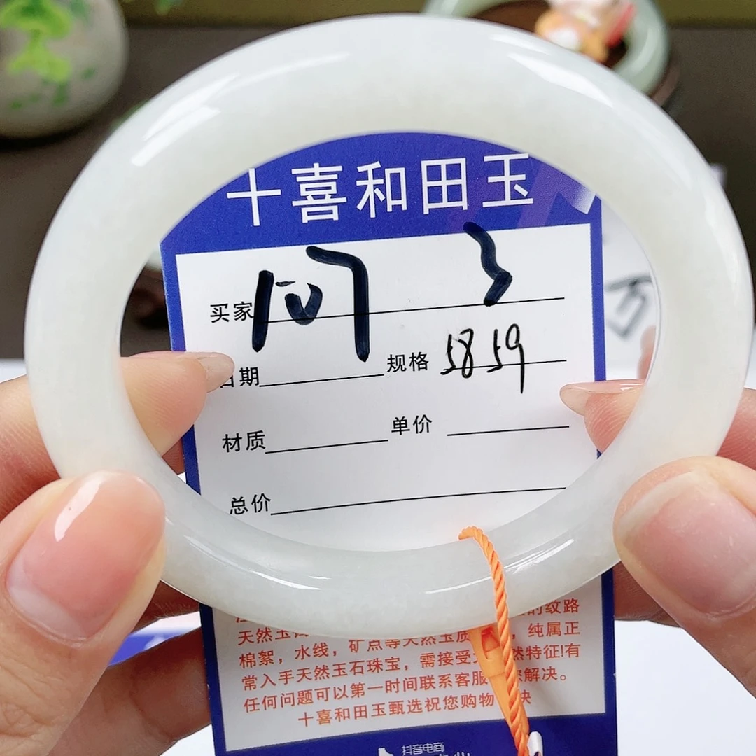 【闪购商品】和田玉手镯未镶嵌