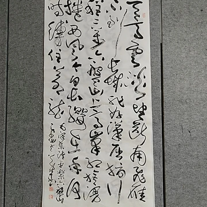 书法宋秉民。四尺整张。天高云淡