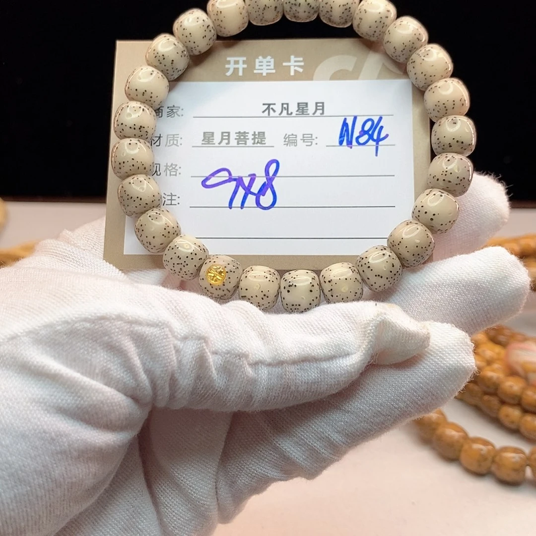 吊坠星月菩提11112222N84