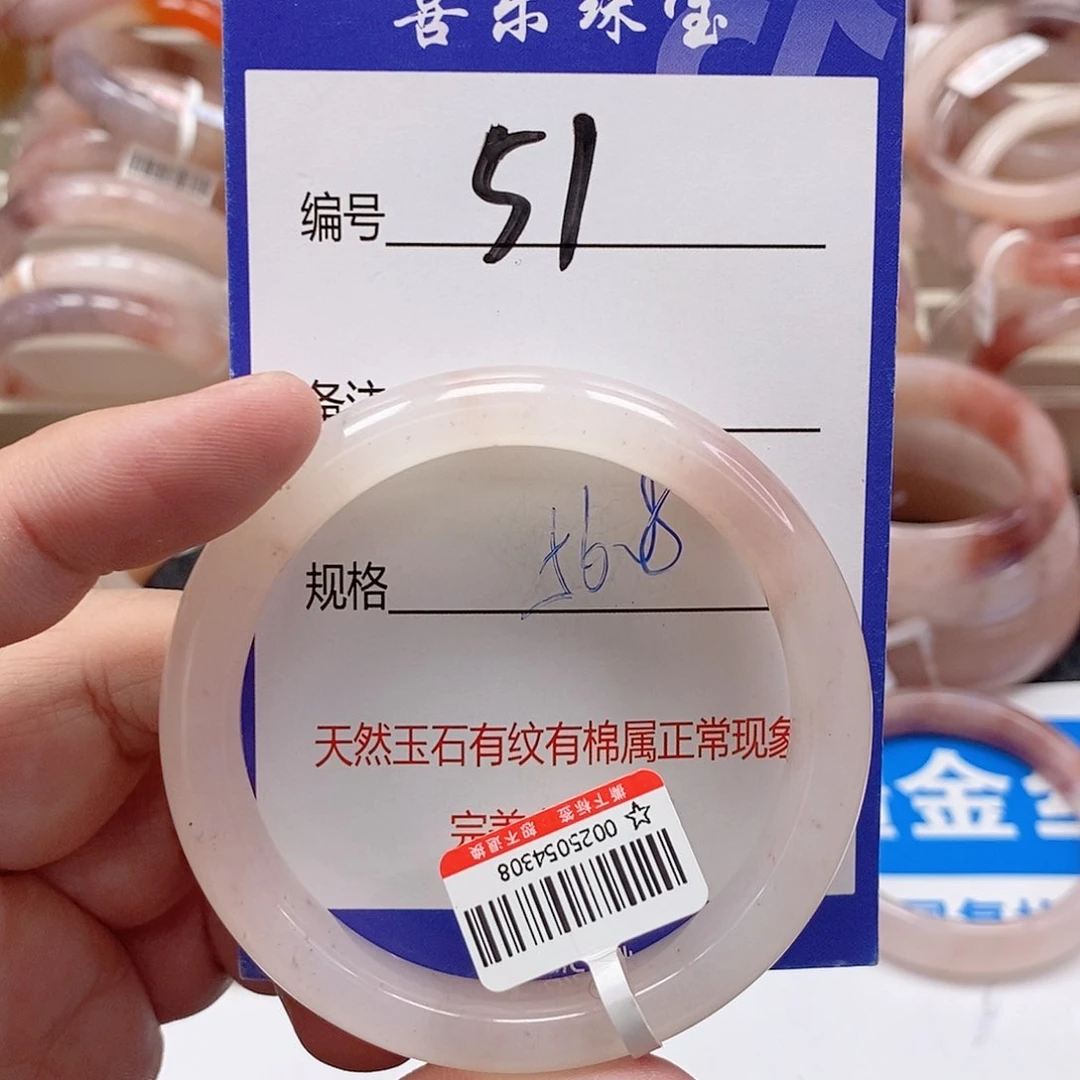 未镶嵌手镯石英质玉（金丝玉）