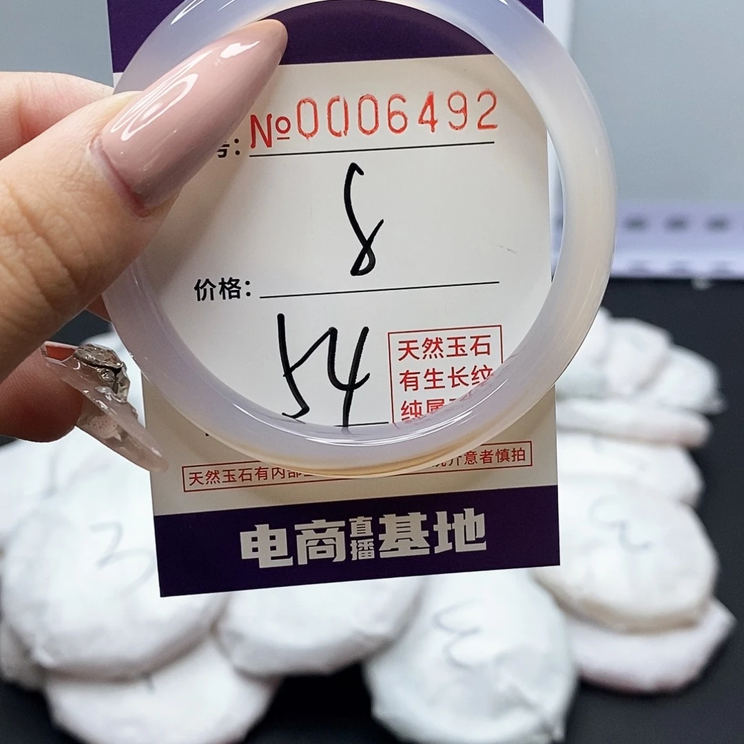 手镯玛瑙/玉髓未镶嵌492