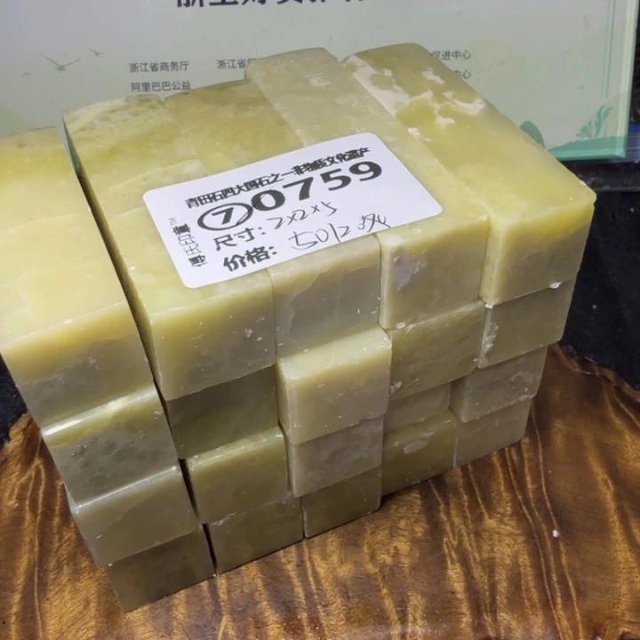 青田石1.24青田石雕厂家直销