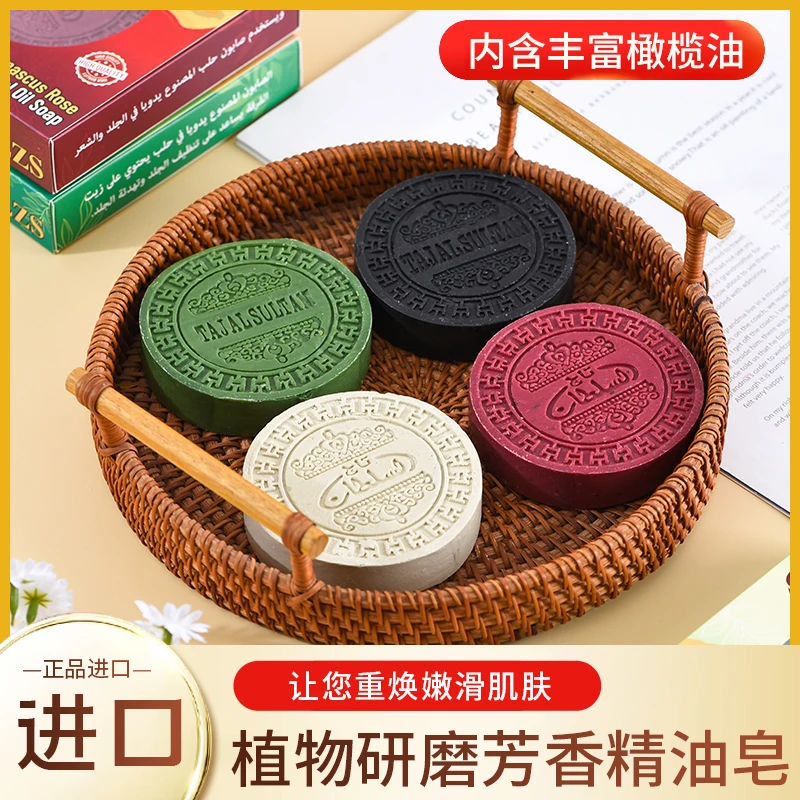【拍一发二】ALZS正品叙利亚进口大马士革玫瑰精油皂橄榄草本精油皂