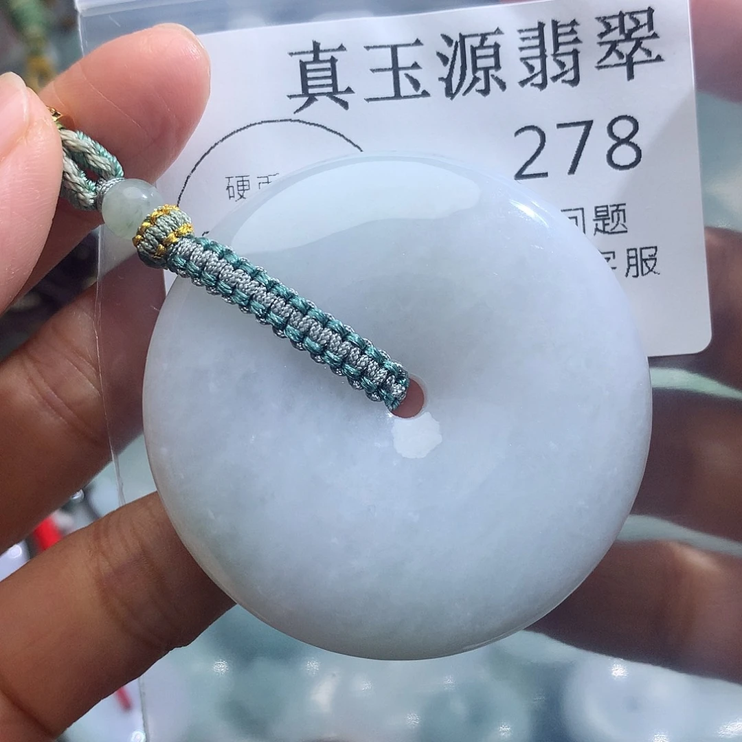 翡翠未镶嵌颈饰278