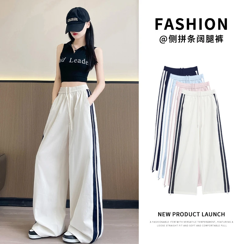 美式侧拼条运动阔腿裤女夏季薄款宽松高腰垂感休闲百搭拖地长裤