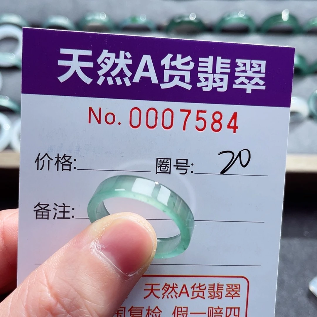 翡翠戒指未镶嵌戒指