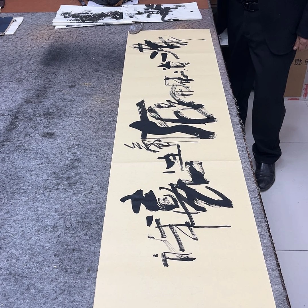 书法吴昊老师书写