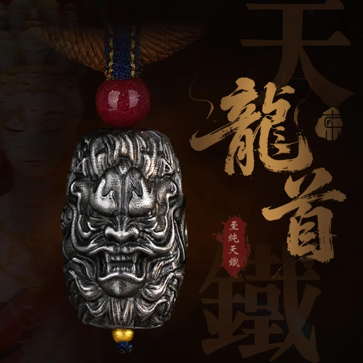 【小行星制艺】龙首吊坠瑞典铁陨石吉祥护佑国潮精工雕刻至纯天铁