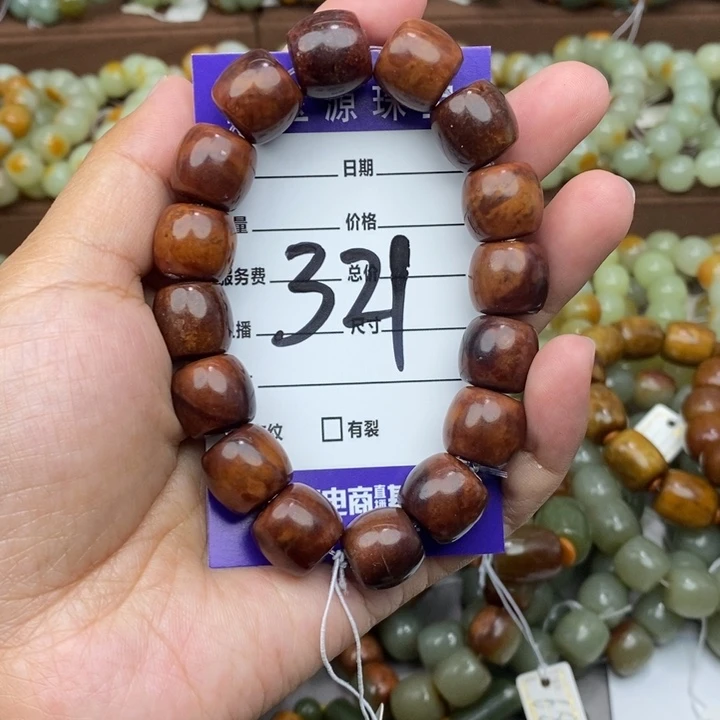 未镶嵌手链透闪石质玉微瑕