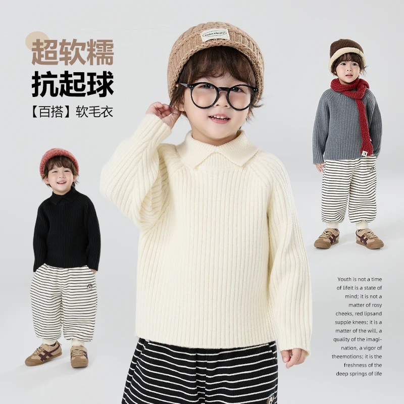 【现货】郝叔童品秋季新款上新2025时尚男童洋气韩版翻领毛衣HF5302