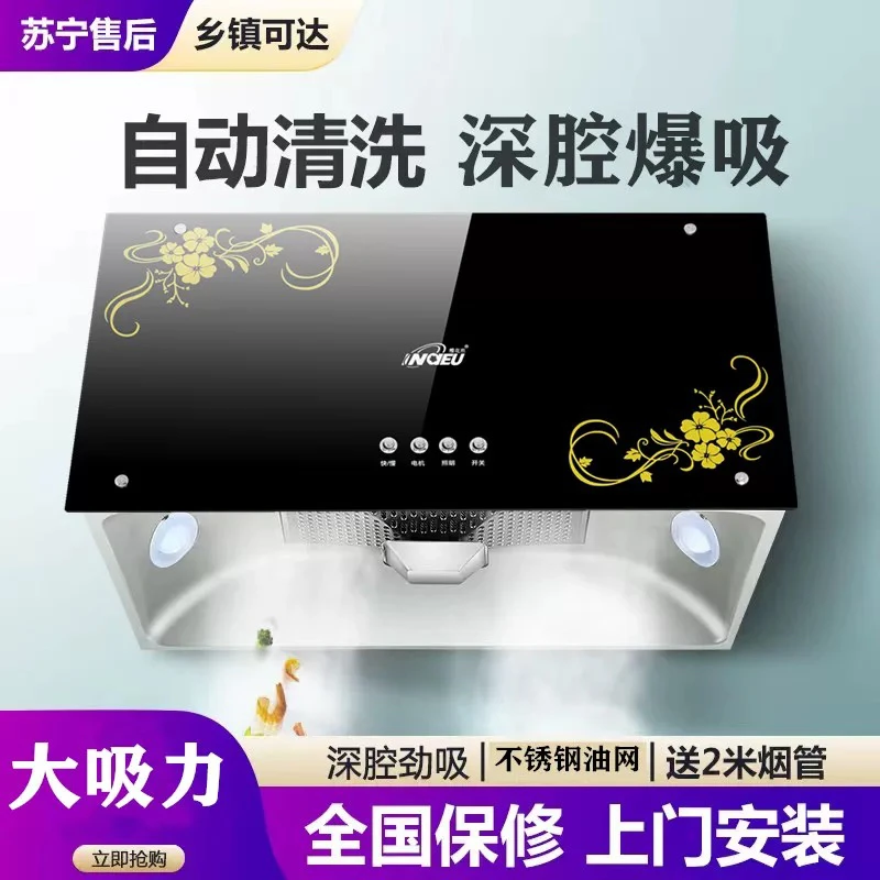 樱花雨油烟机家用厨房大吸力老式老款吸油烟机中式脱排抽油烟机