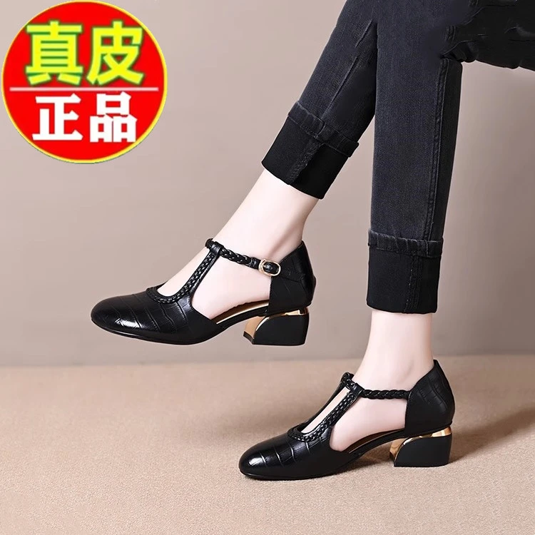 【万达撤柜】包头编织凉鞋2025夏季新款真皮时尚百搭石头纹粗跟单鞋