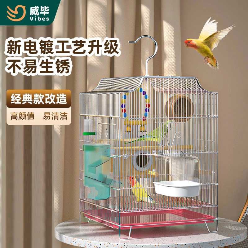 鸟笼大号超大电镀升级防锈虎皮玄凤八哥鸟笼子繁殖笼金属笼新款