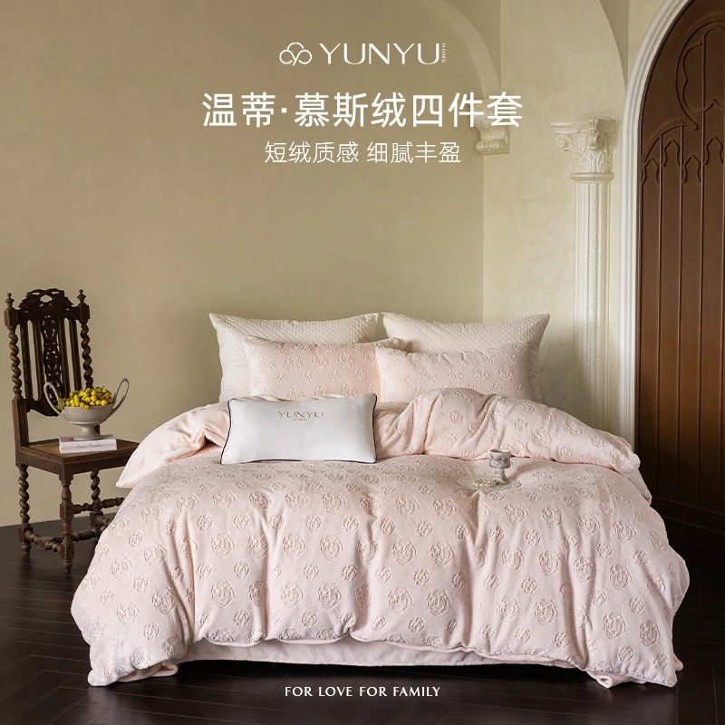 【老板专属】【芸裕家居】温蒂·慕斯绒四件套254JT107