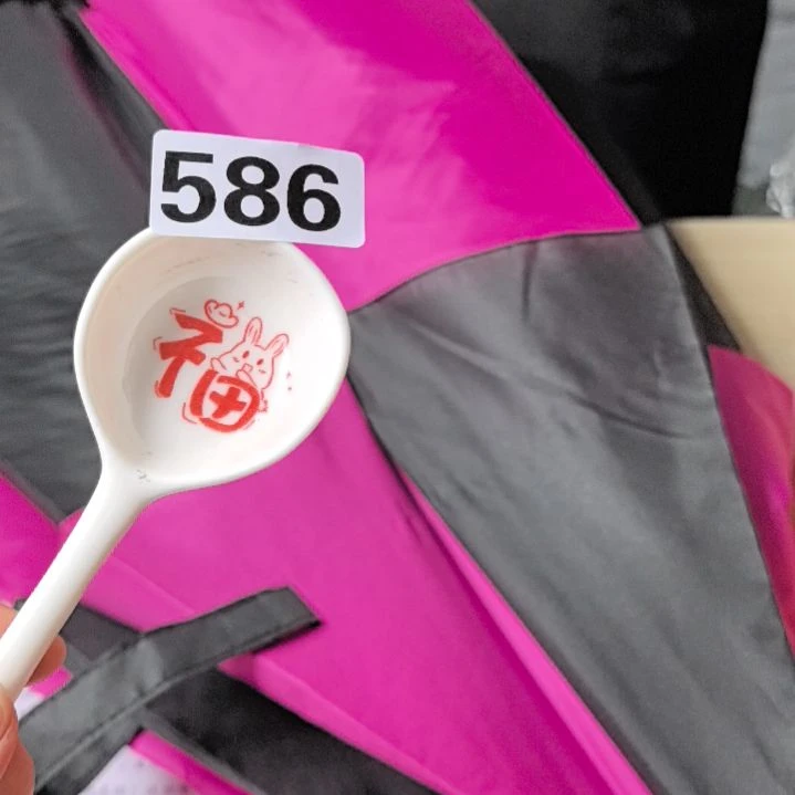 闪购商品……………………