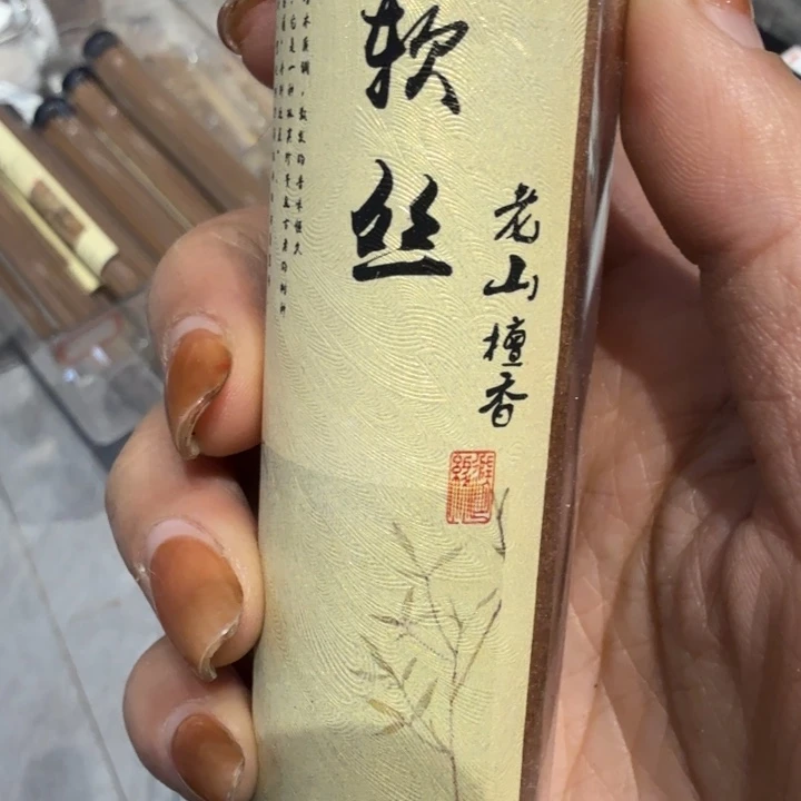 陋室香铺闪购专用链接