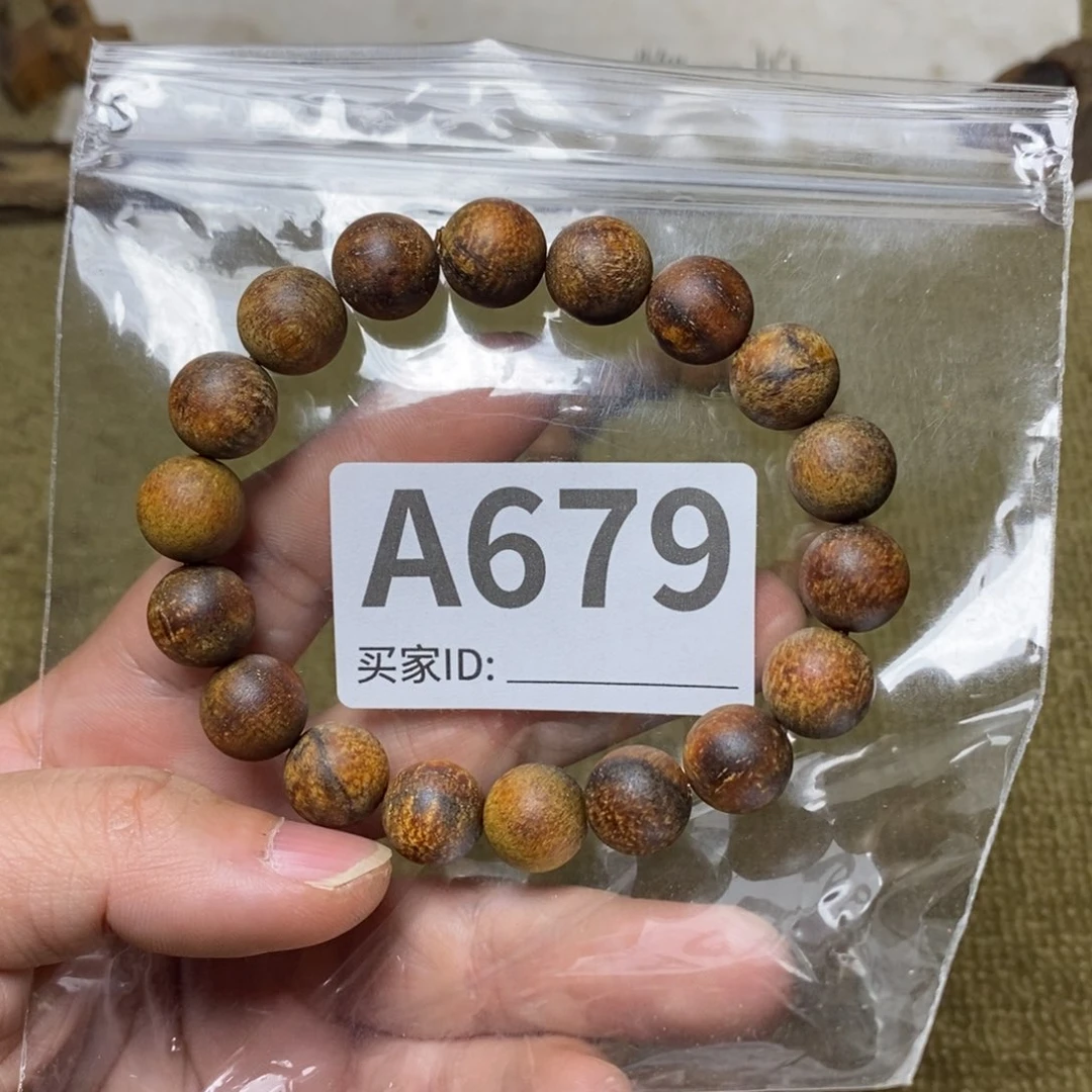 贡木手串/手链679印贡1.2/18